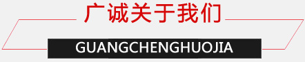 河南領(lǐng)新